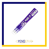 Pilot Frixion Refill 0.7mm 8 colours x 3 refills for Rollerball Pen